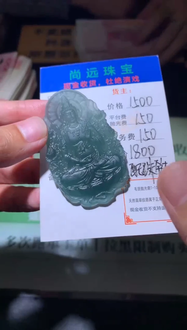 未镶嵌定制翡翠金*狼毛货-不退不换