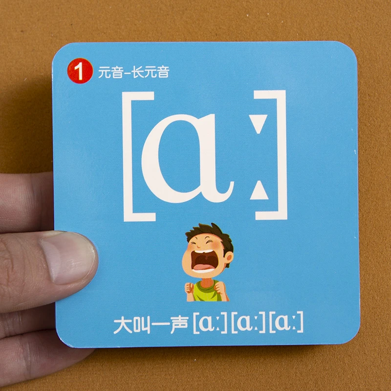 国际音标卡片48个张小学生初中英语神器教材速记单词发音大号教具