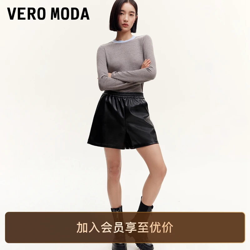 Vero Moda短裤显瘦秋季新款酷飒A字短裤高腰哑光PU面料外穿松弛感