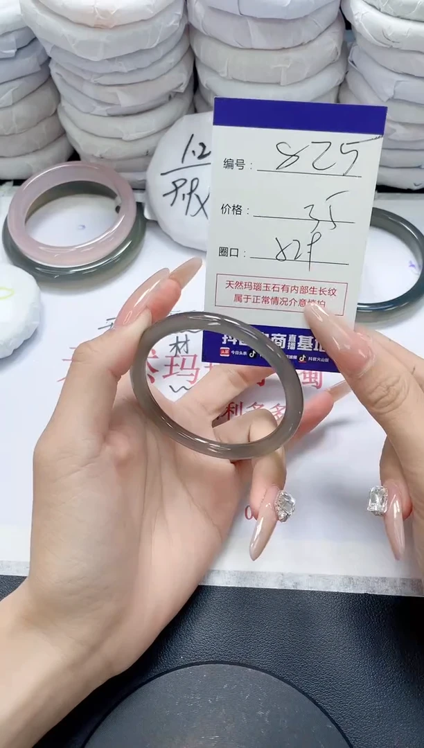 未镶嵌手镯玛瑙/玉髓825