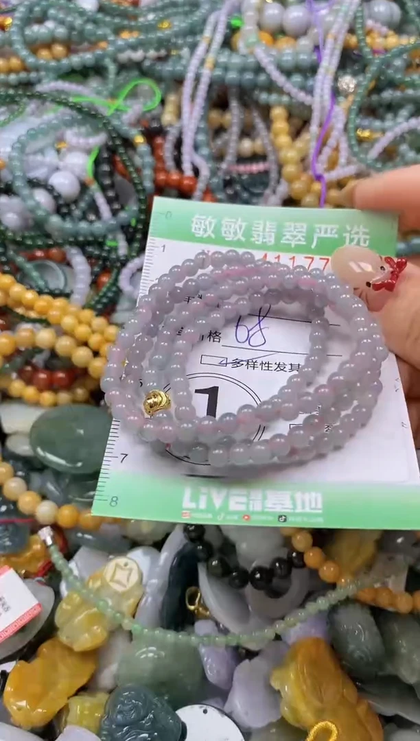 颈饰未镶嵌翡翠闪购0341177多样性发其一
