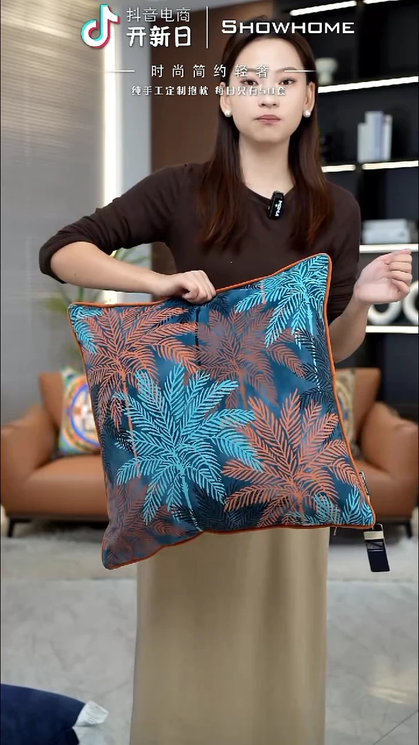 枫叶图案50X50带芯