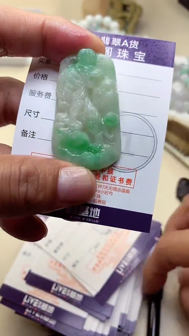 未镶嵌定制翡翠翡翠1