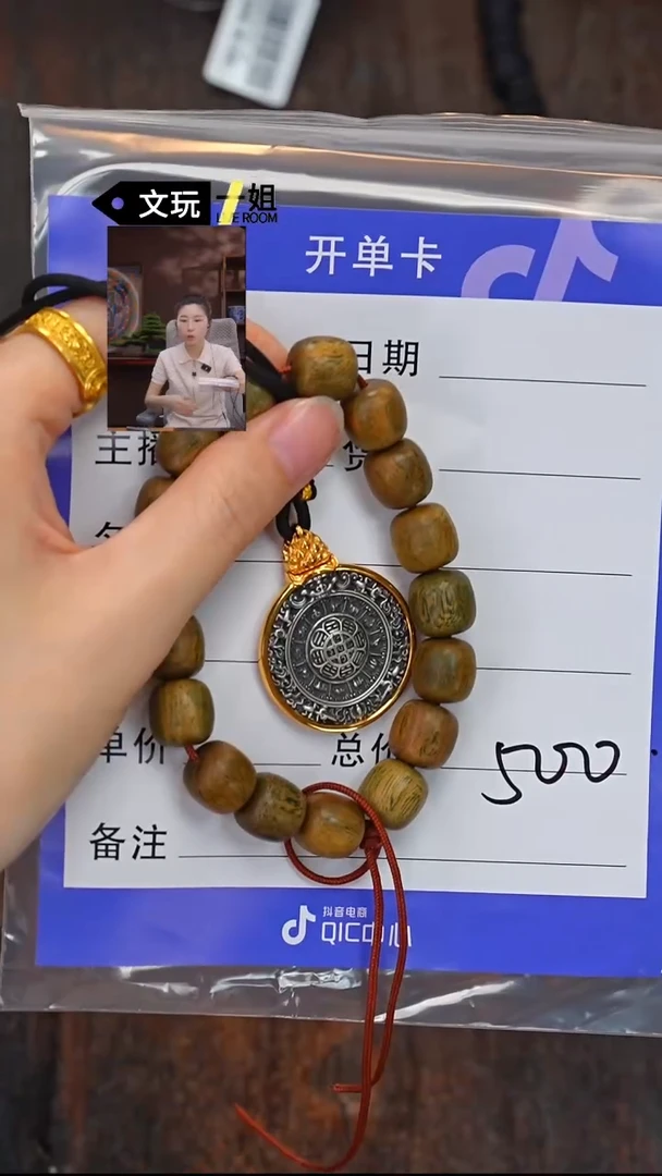 未镶嵌维腊木（绿檀）吊坠绿檀