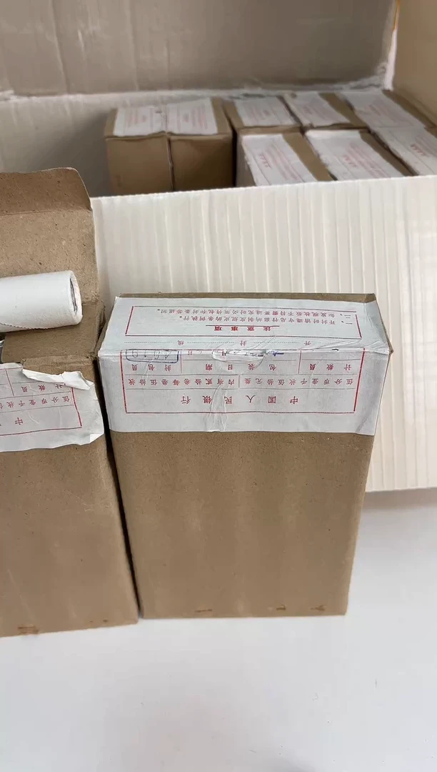 整盒 法定货币原封原盒原厂封装 865