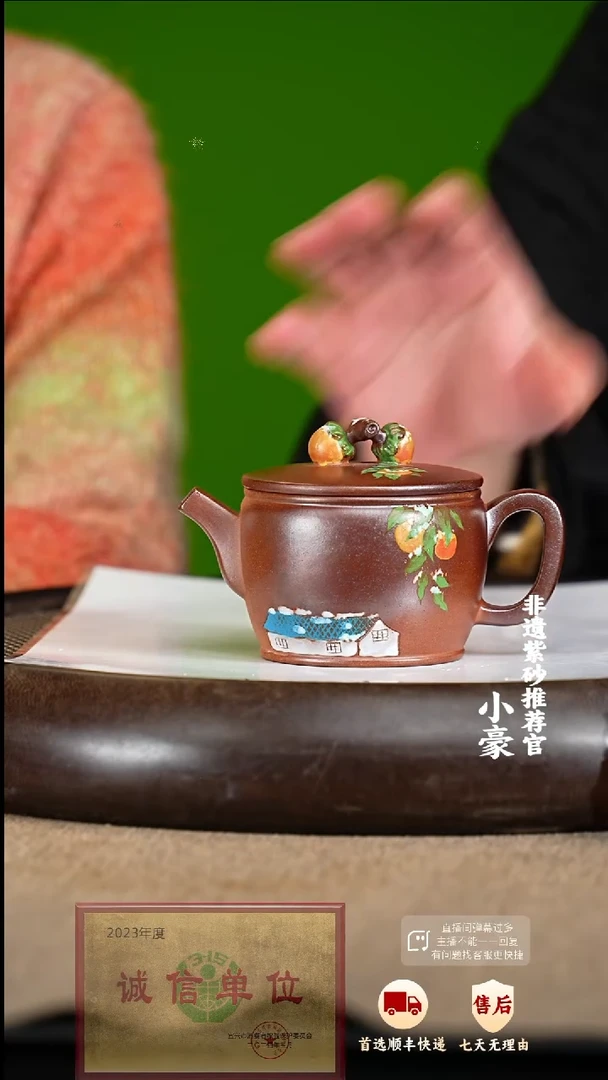 64 紫砂茶壶紫砂茶壶