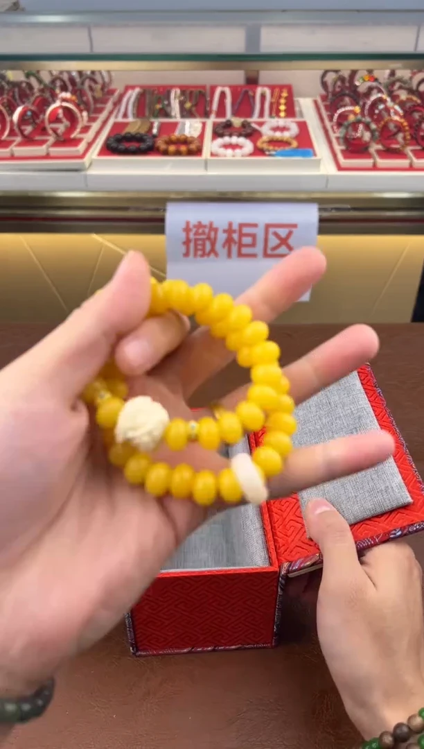 得闲文玩阁黄玉菩提链接@@ys1459