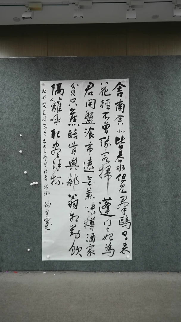 国画书法QSK老师作品