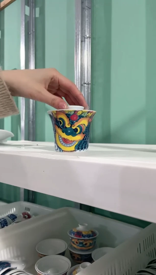 【闪购商品】昨明 醒狮马蹄盖碗（微瑕福利）