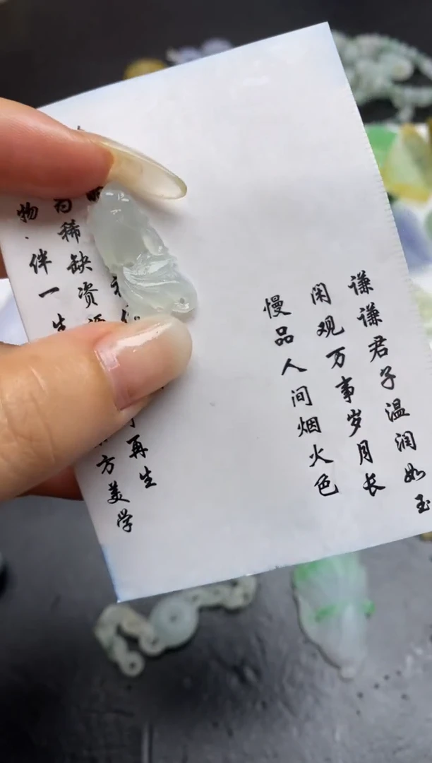 定制翡翠未镶嵌翡翠毛货~