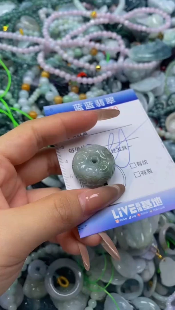 颈饰未镶嵌翡翠闪购0394030