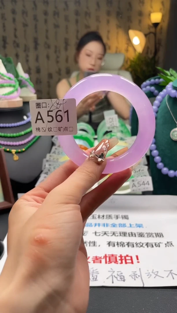 缅翠静宝斋珠宝XJA561