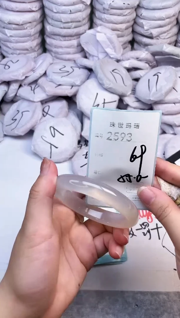 手镯玛瑙/玉髓未镶嵌2593