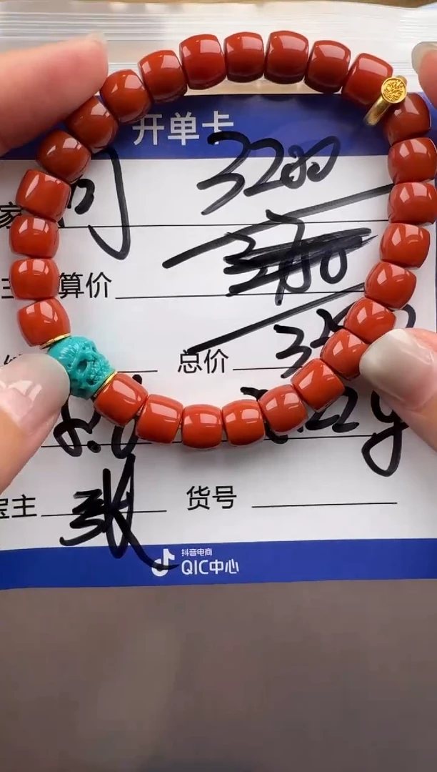 18K金镶嵌手串手串南红玛瑙問手串手串