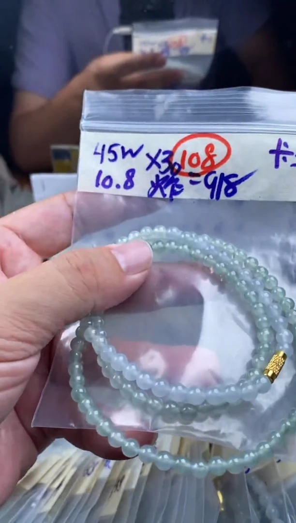未镶嵌定制翡翠天然缅甸翡翠108