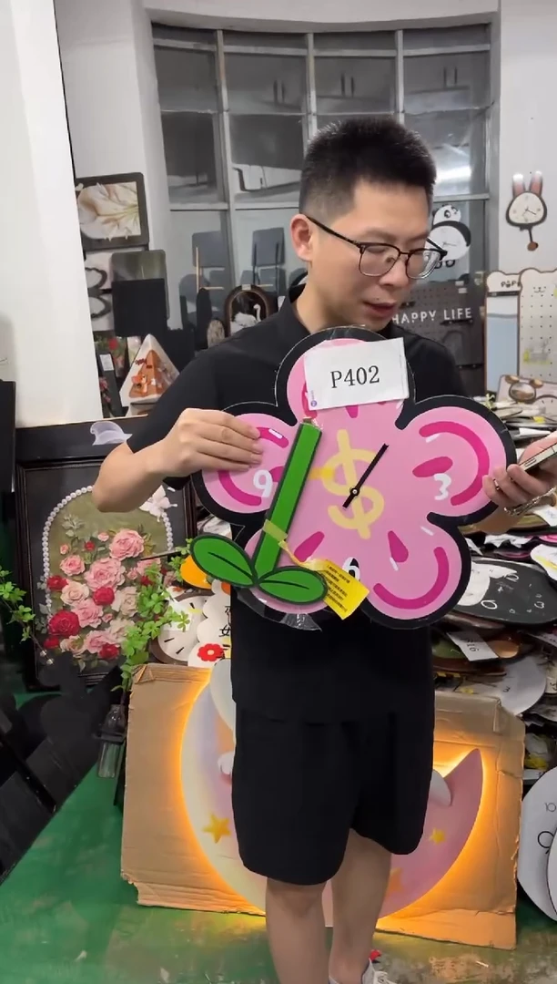 孤品朵朵闪购P402