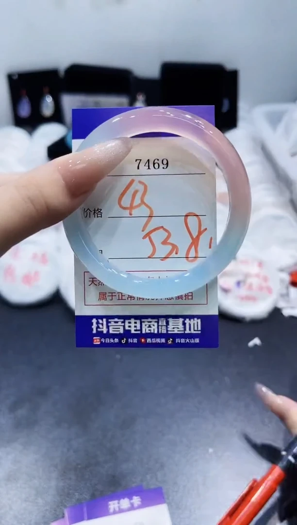 玛瑙/玉髓手镯未镶嵌7469