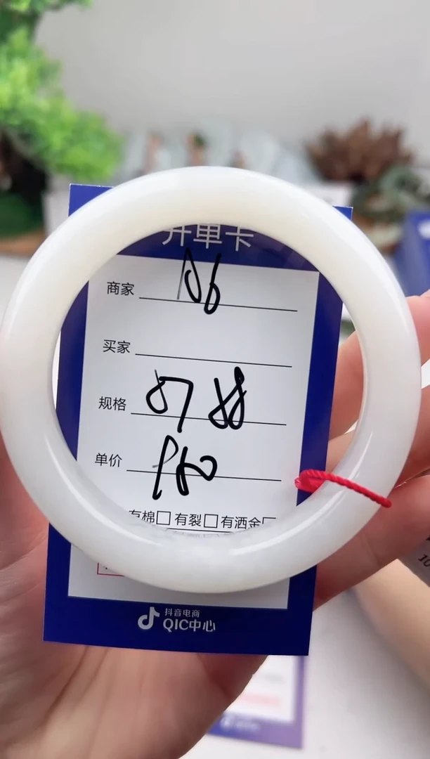 未镶嵌手镯和田玉微色差A6