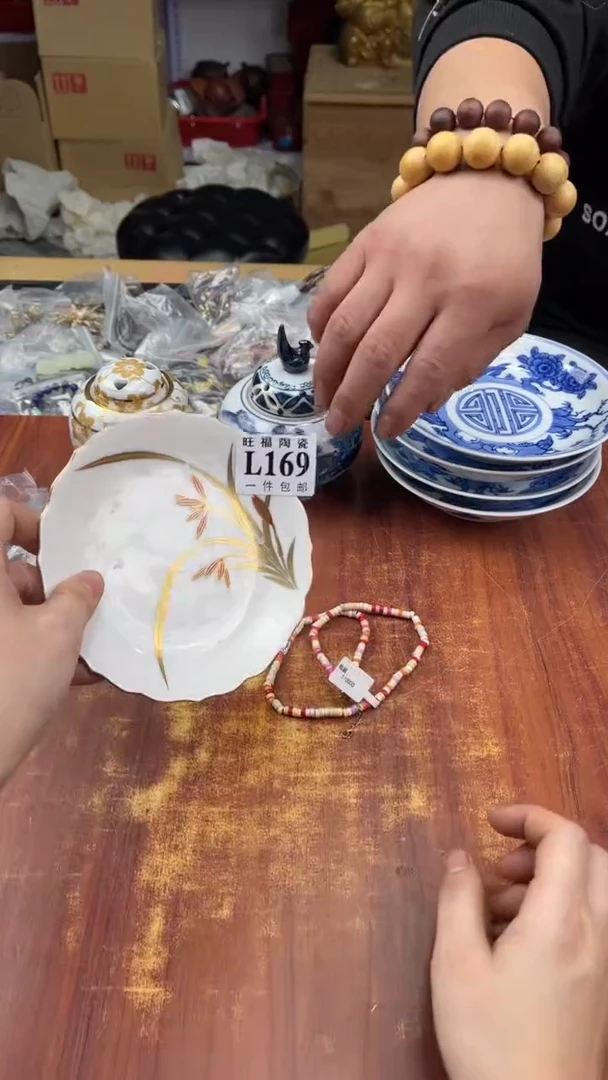 瓷片般****?盛日中古杂项籈选