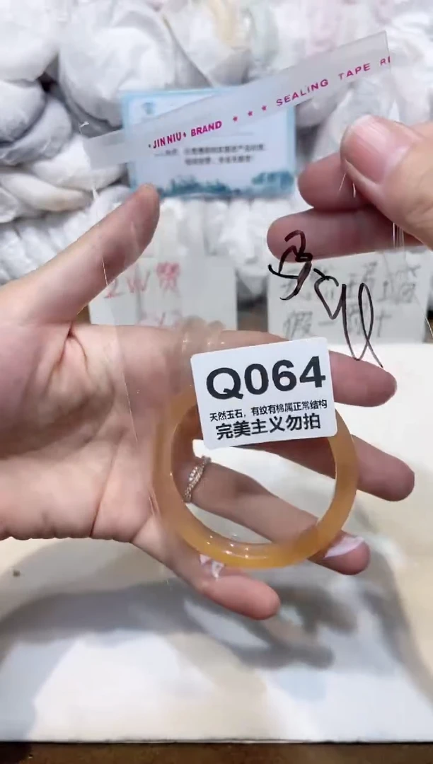 手镯玛瑙/玉髓未镶嵌53