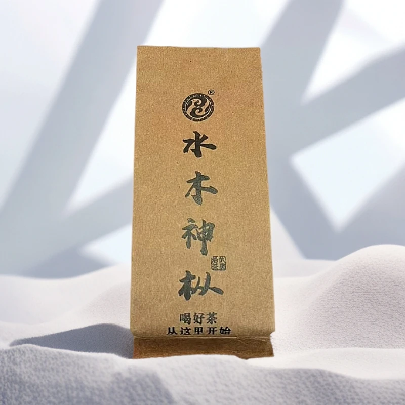 【水木神枞】武夷岩茶 木质 青苔 粽叶 兰底香韵 喝好茶从这里开始