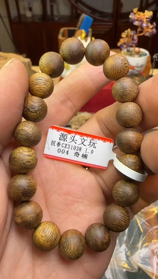 【闪购商品】沉香手串cx31038乌身单圈10mm