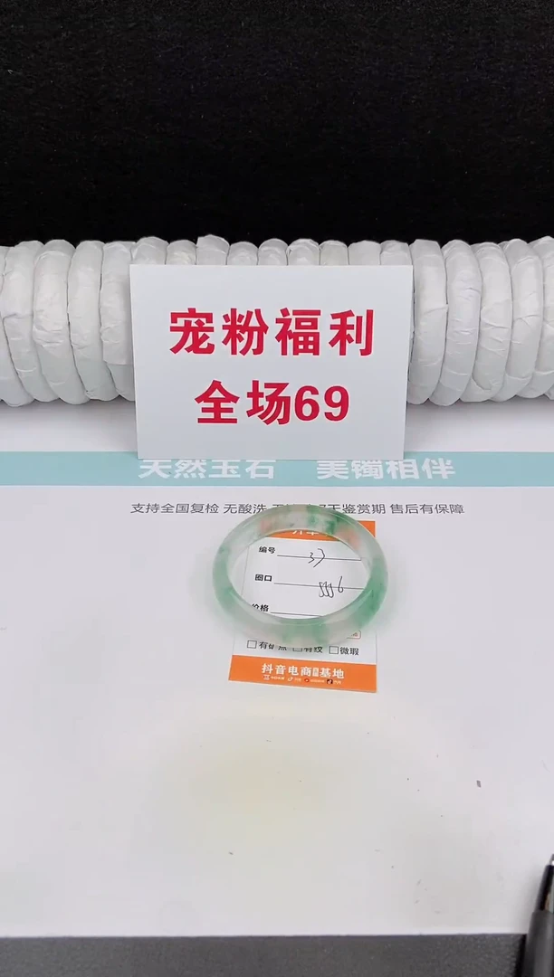 未镶嵌手镯石英质玉33