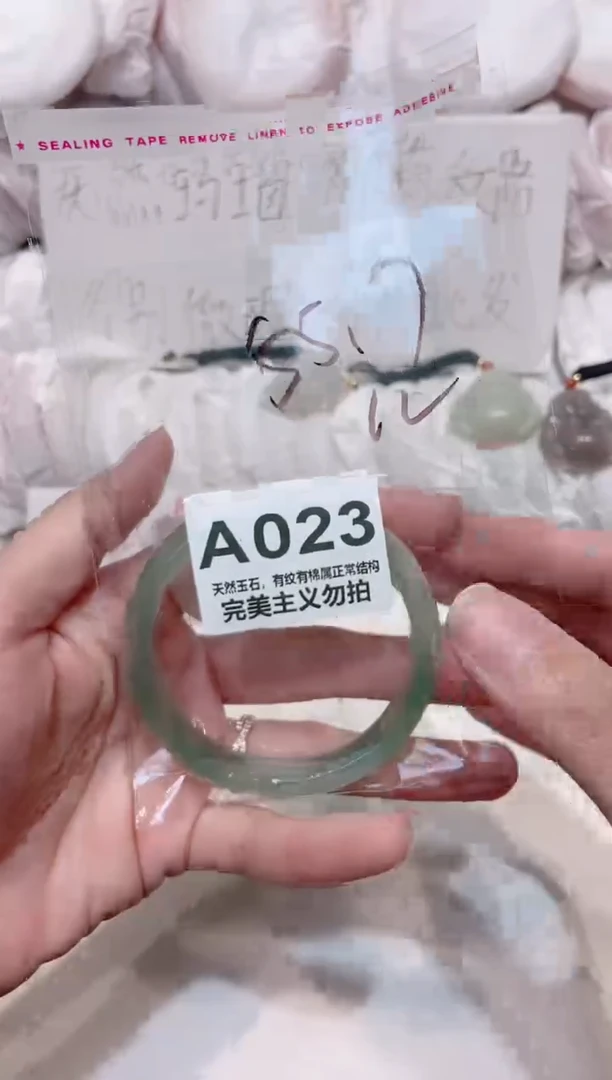 手镯玛瑙/玉髓未镶嵌55