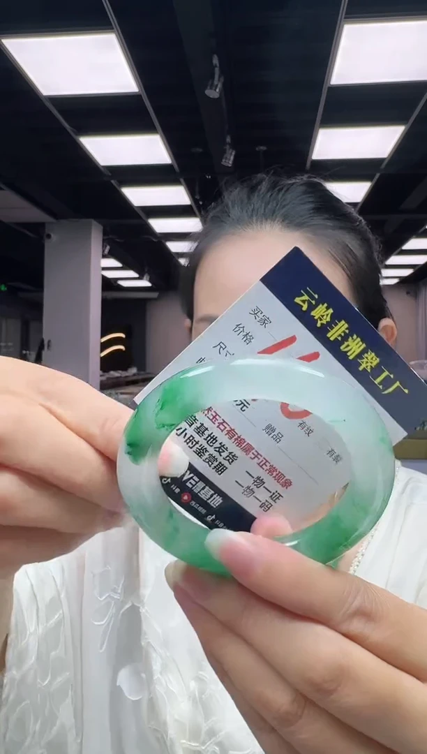 未镶嵌手镯石英质玉口径51.3