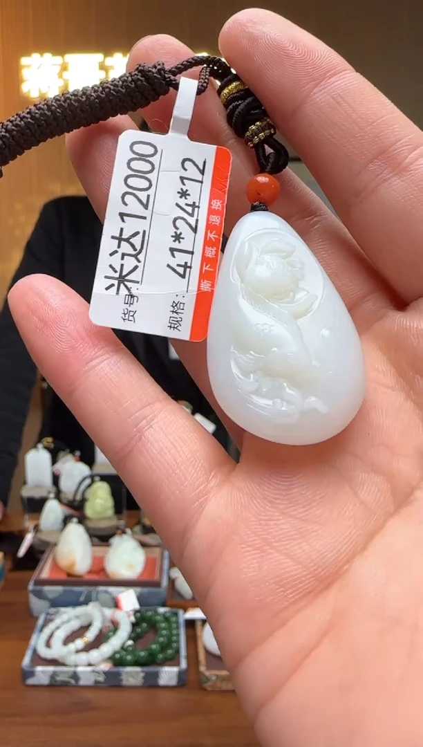【闪购商品】和田玉吊坠未镶嵌1