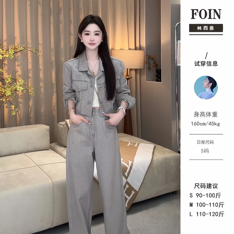 西恩定制●【伦敦少女】时尚休闲气质显瘦牛仔上衣裤子JJX4TZ4157