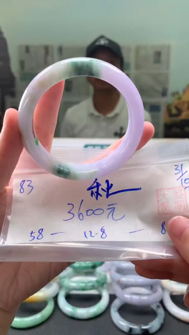 未镶嵌手镯翡翠秋*翡翠手镯 下单联系小耳机#83