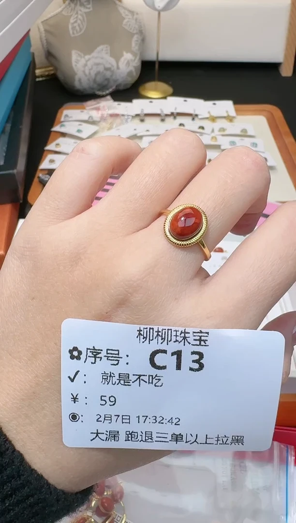 【闪购商品】南红玛瑙戒指银S925镶嵌多样性发一C13