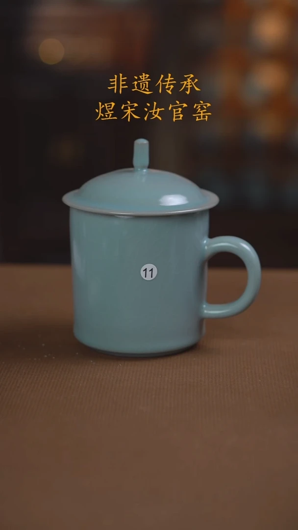 办公杯二级11号...