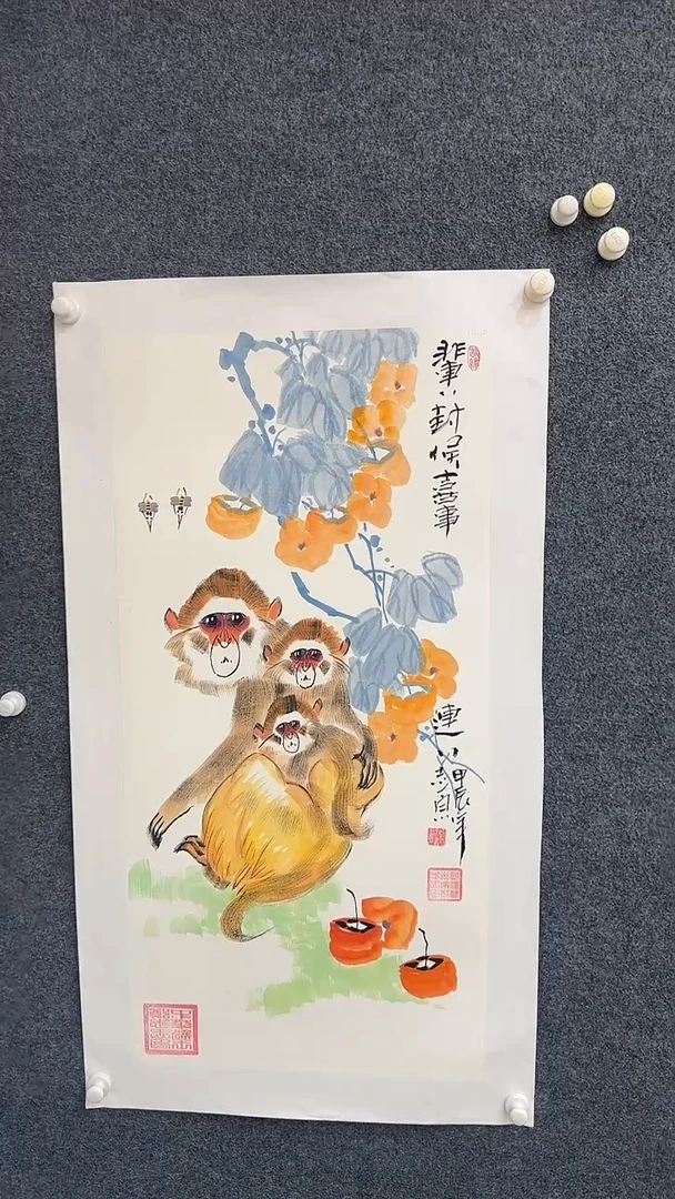 国画7.21-郑志宗-三尺-辈辈封侯