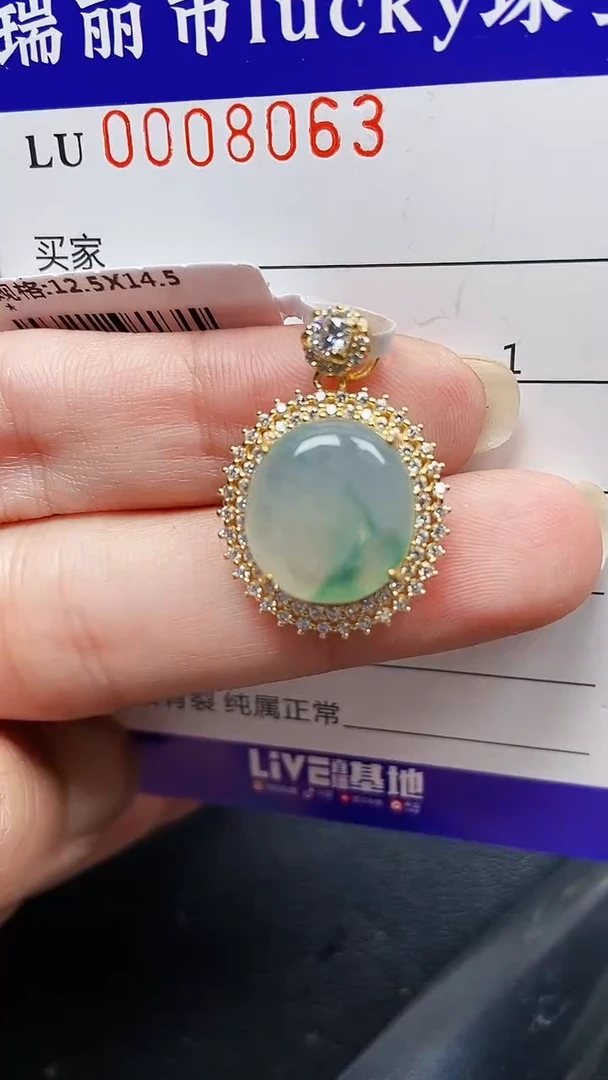颈饰银S925镶嵌翡翠8063
