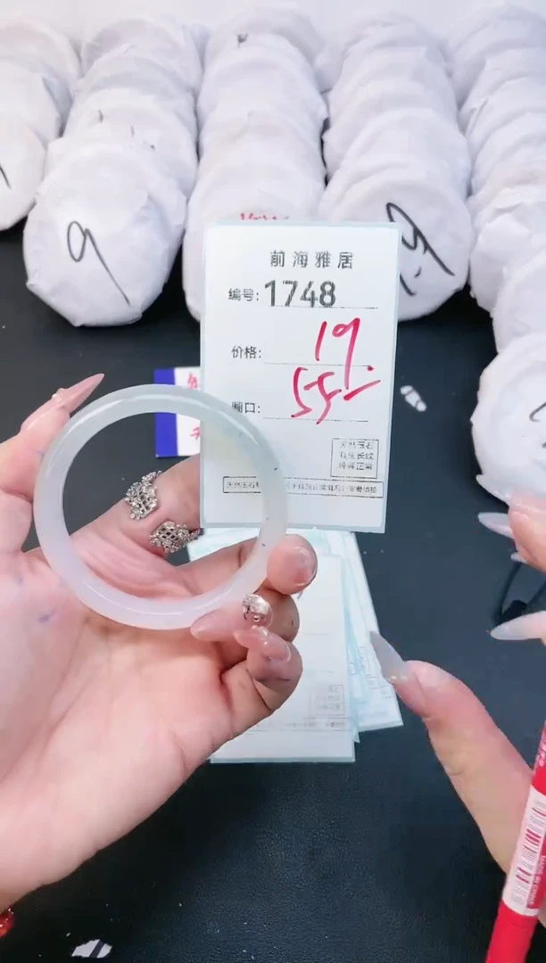 【闪购商品】玛瑙/玉髓手镯未镶嵌1748