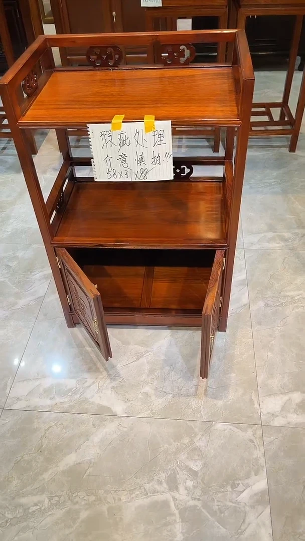 花梨木类成套家具一****玩茶水柜瑕疵处理58*37*88