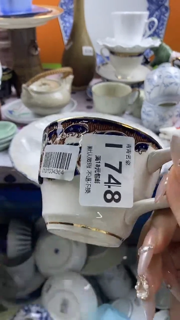 瓷片米**~默认微瑕，谨慎参拍I748