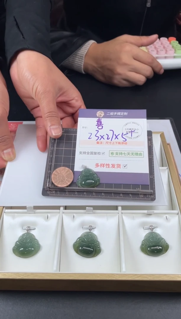 【闪购商品】翡翠挂件18K金镶嵌佛公13/多样性发其一配绳@ZBCP