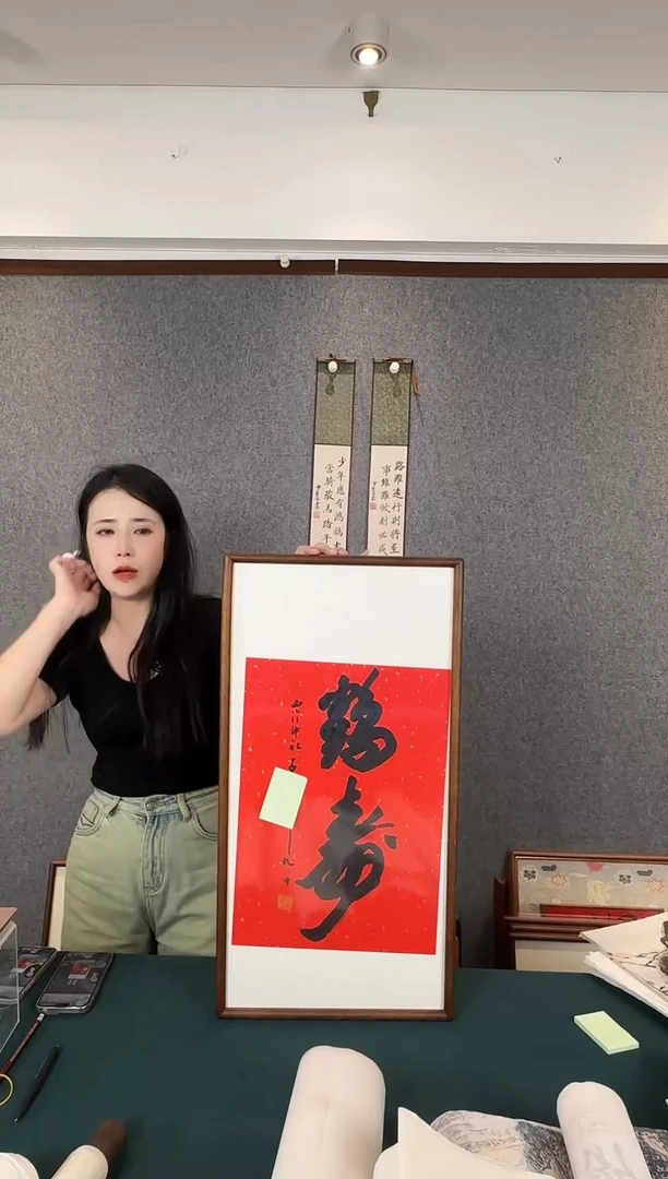 书法老师手写书法作品