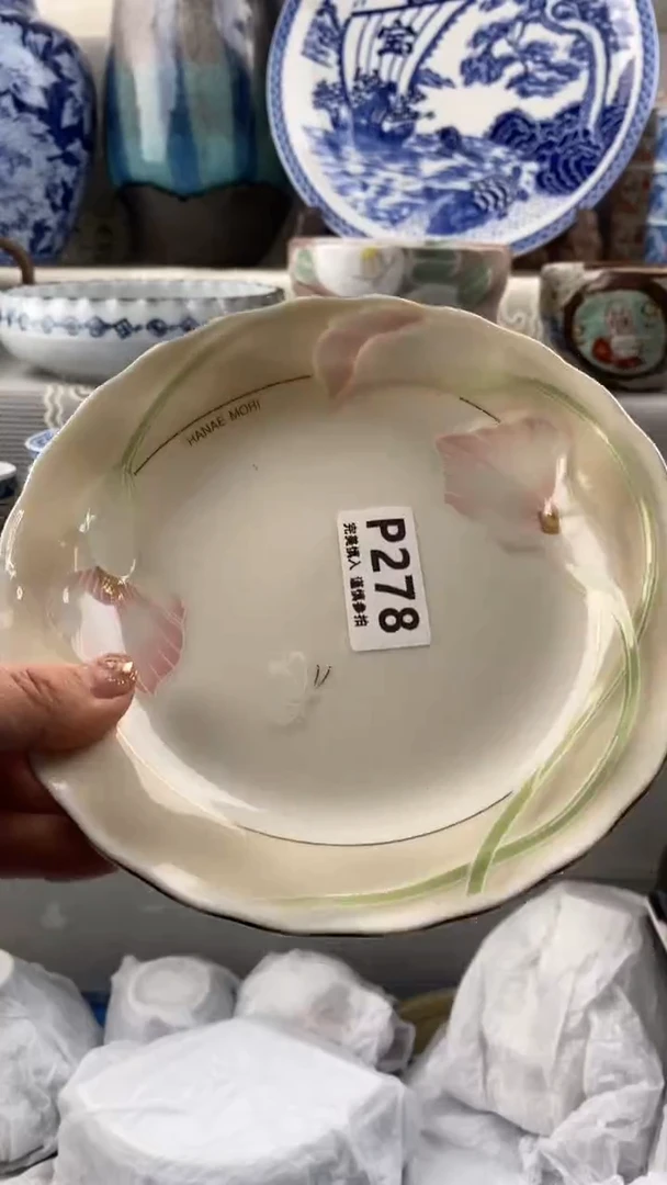 【闪购商品】278