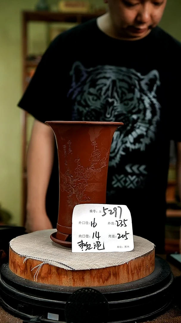 紫砂花盆花卉园艺5297+z