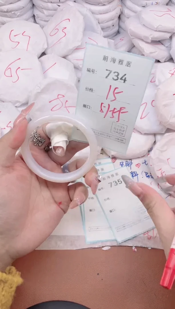 【闪购商品】玛瑙/玉髓手镯未镶嵌734