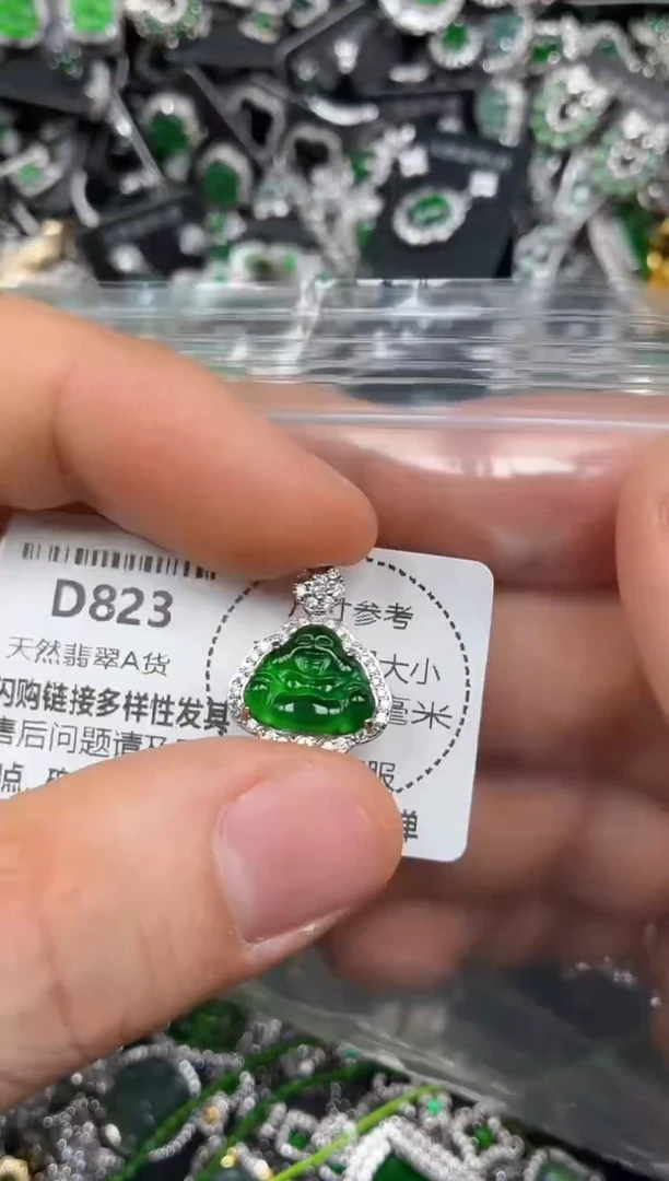 颈饰未镶嵌翡翠D823吊坠