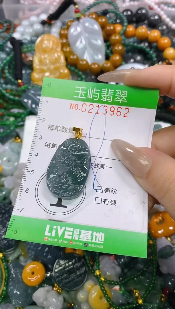颈饰未镶嵌翡翠闪购0213962