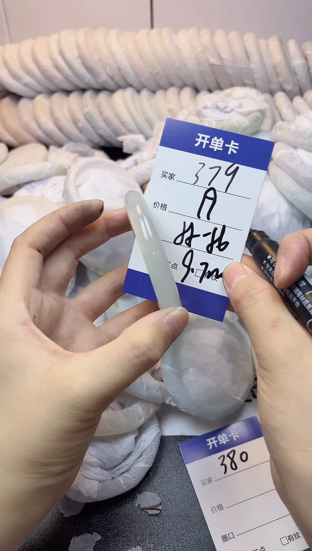 无非金属55-56  379