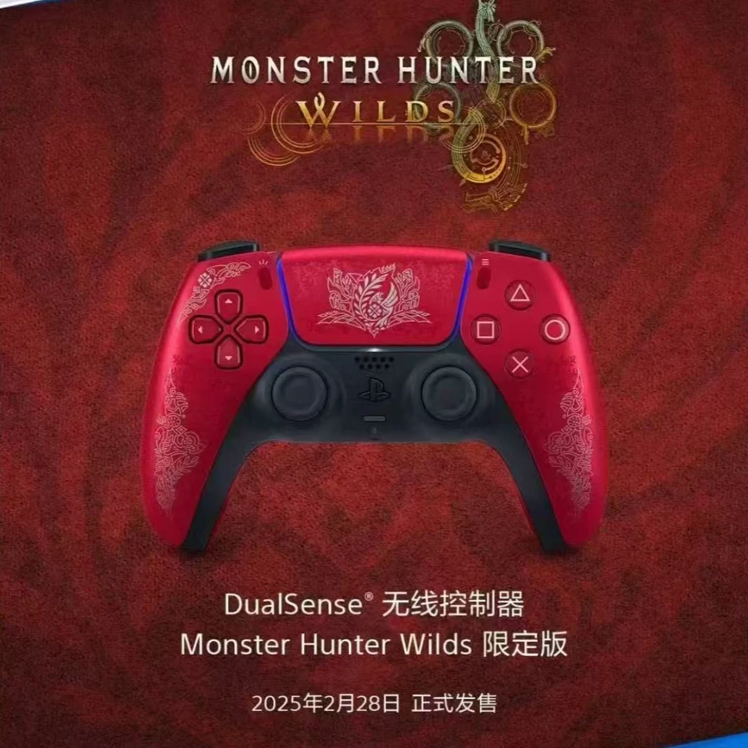 ps5 DualSense怪物猎人荒野无线控制器 无线控制器
