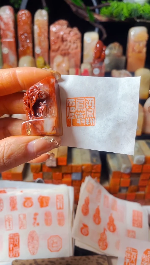 【闪购商品】老挝石印石手工篆刻《鸾翔凤翥众仙下》