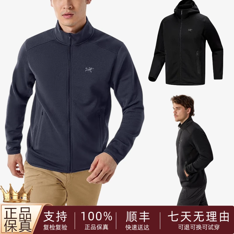 KYANITE 全系列  加厚 保暖男子商务立领加厚抓绒衫 25新款